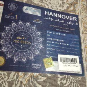فرش ۹متری ۷۰۰شانه طلاکوب یه جفت