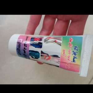 پماد چهل گیاه