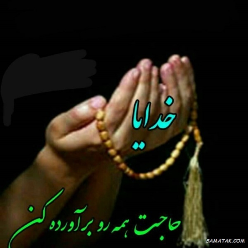 کرم پادرد کمردرد گیاهی دست‌ساز تضمینی