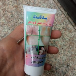 پماد قاصدک