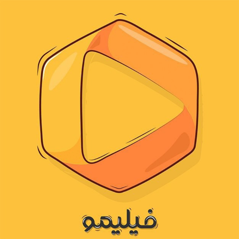 فیلیمو مود شده اصلی