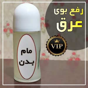 کرم وروغن گیاهی
