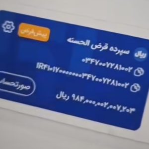 کارت اعتباری ضمانت سفته.شهرستان.بدون ضامن.یک میلیارد.بی نام.سرمایه بی نظیر.پنج ساله.