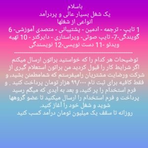 کسب و کار آنلاین