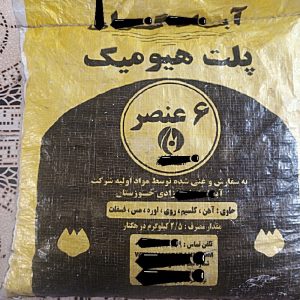 کود گرانول