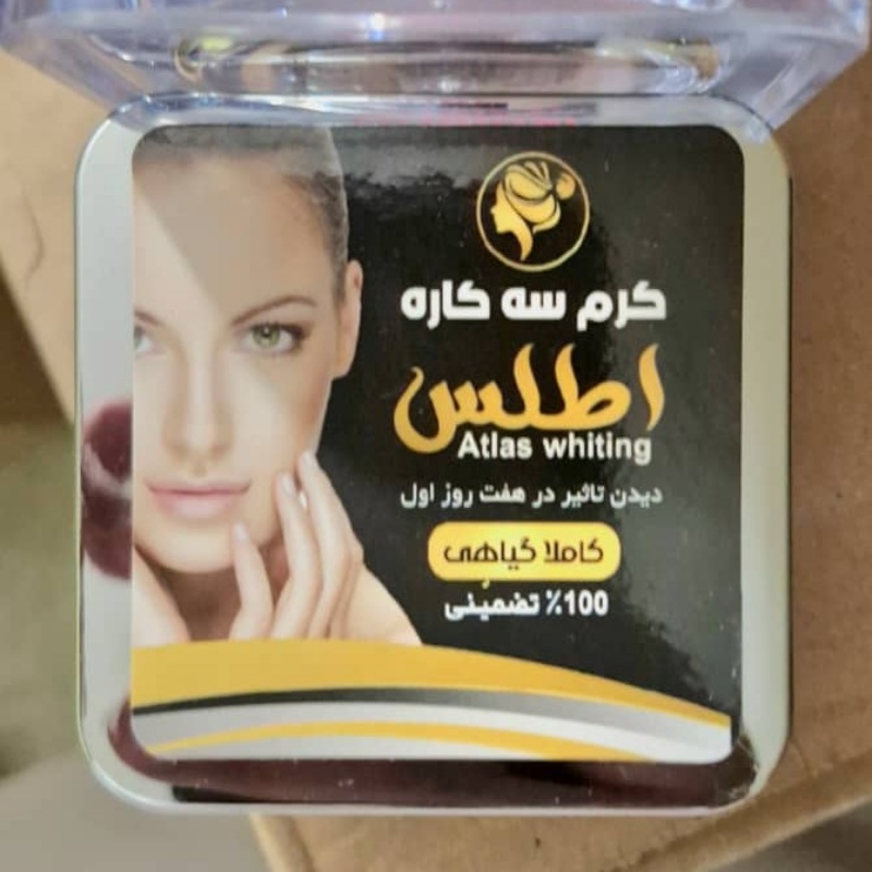 کرم سفید کننده اطلس
