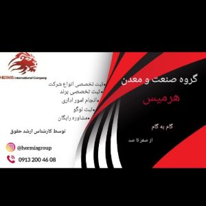 کسب و کار