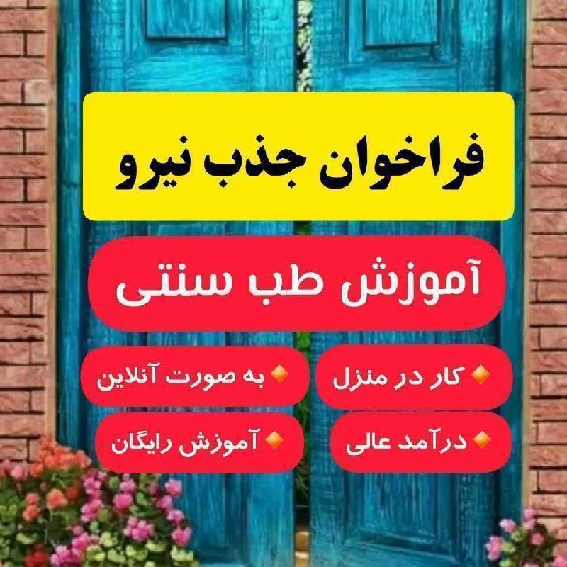 کار در منزل برای بانوان سرزمینم با درامد عالی