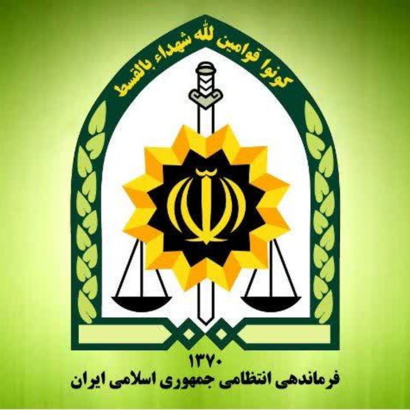 همایش نیروهای فراجا