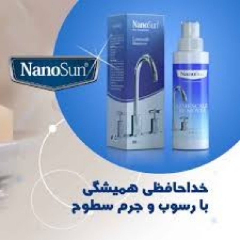 جرم گیر شیرآلات