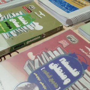 کتاب تست کنکور