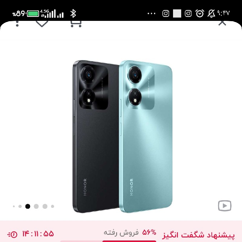 گوشی HONOR X5
