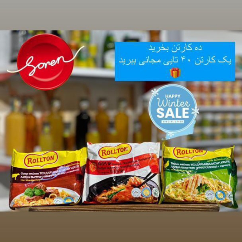 نودل ۸۵ گرمی