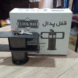 تولید قفل پدال دو قفله به صورت عمده وتکی