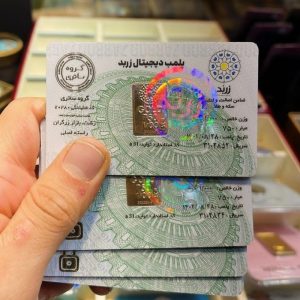 سرمایه پرداخت در لحظه تهران شهرستان 10روزبدون ضامن.چک.سفته وسند تجربه متفاوت اولین باردرایران