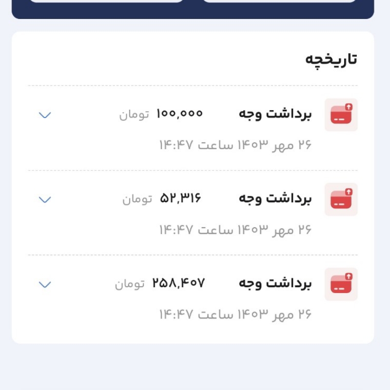 با ثبت نام پاداش بگیرید