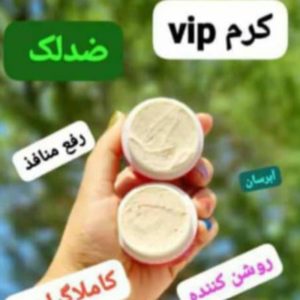 کرم وی ای پی