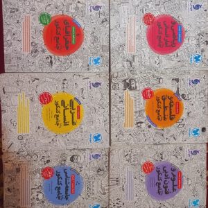 کتاب کمک آموزشی کنکوری انسانی
