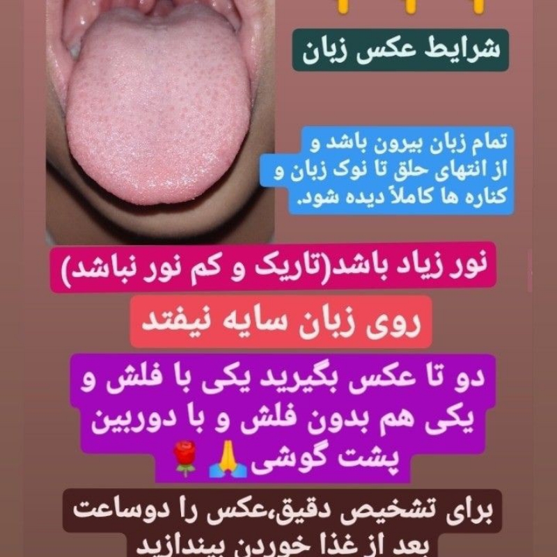 مشاوره
