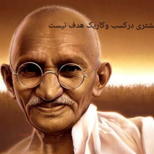 تبلیغات هوشمندخدمات تضمینی داخلی وخارجی