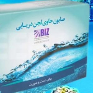 درمان اگزما و ناراحتی پوستی