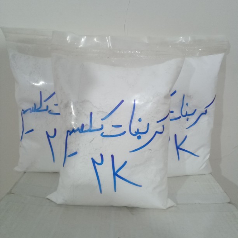 کربنات کلسیم باخلوص ۹۹%