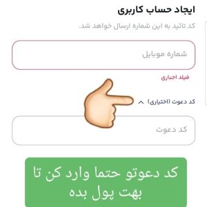 طلا میلی رایگان هدیه بگیرید کاملا امن و قانونی