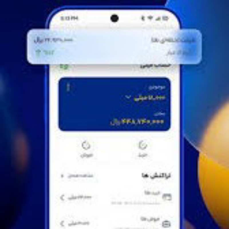 میلی رو نصب کن و پول بگیر