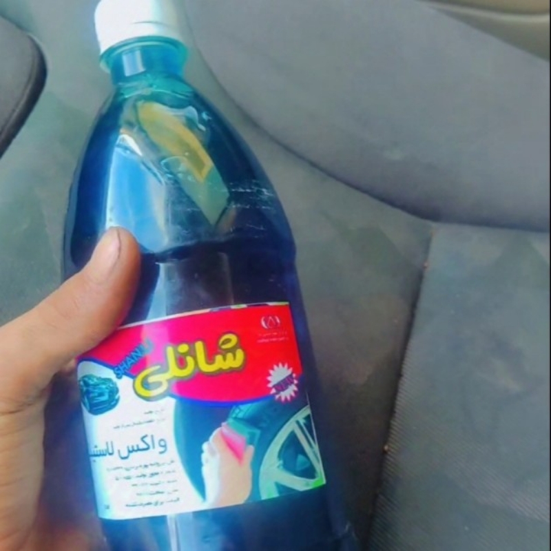 واکس لاستیک خودرو یک لیتر ارسال بصورت پس کرایه