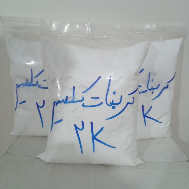 کربنات کلسیم ۲ کیلویی