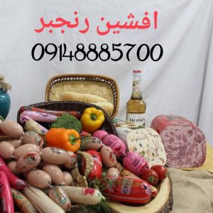 خرید و فروش انواع پنیرپیتزا کش دار و دست اول در تبریز