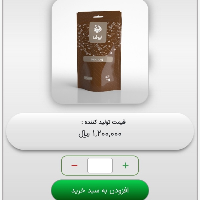 دمنوش های نیوشانیک