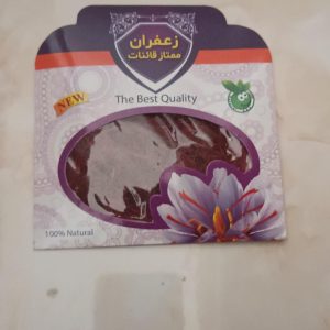 زعفران قاینات تازه زعفران مشهد مقدس