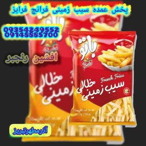 خرید و قیمت پنیرپیتزا ارزان در تبریز 09148885700