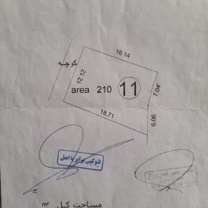 زمین دنج ۲۰۰ متری