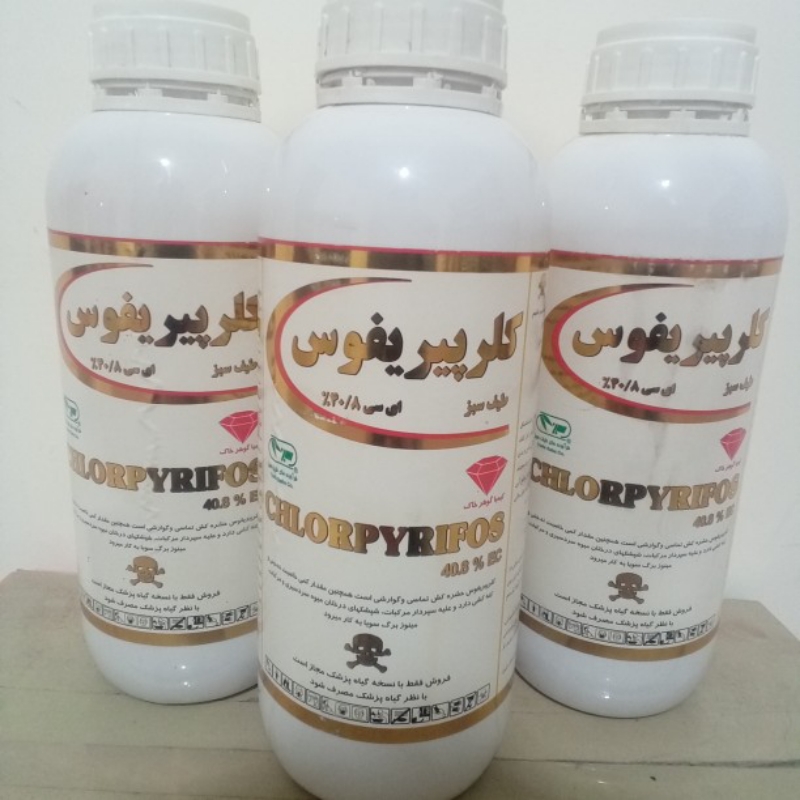 سم حشره کش کلرپیریفوس