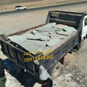 فروش سنگ مالون