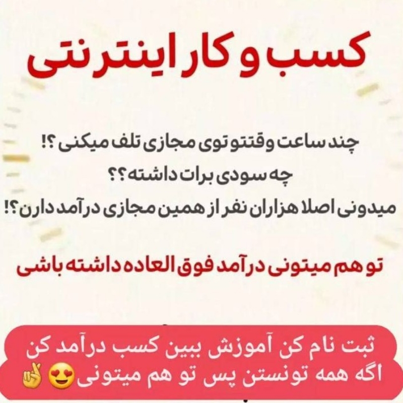 کار منزل