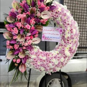 گلسرایی یعقوبی