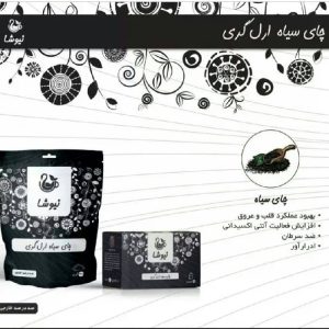 چای ارل گری نیوشا