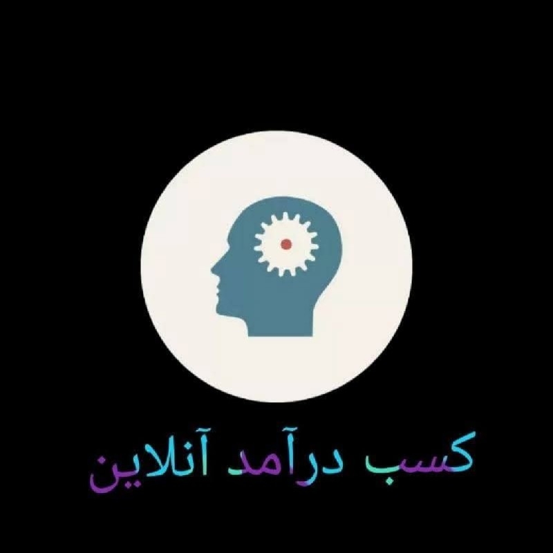 کار در منزل با گوشی