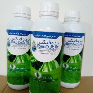 سم قارچ کش بردوفیکس
