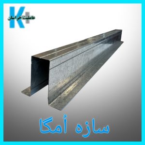 پنل کناف/ورق کی پلاس/گچبرگ ایران/سازه کناف