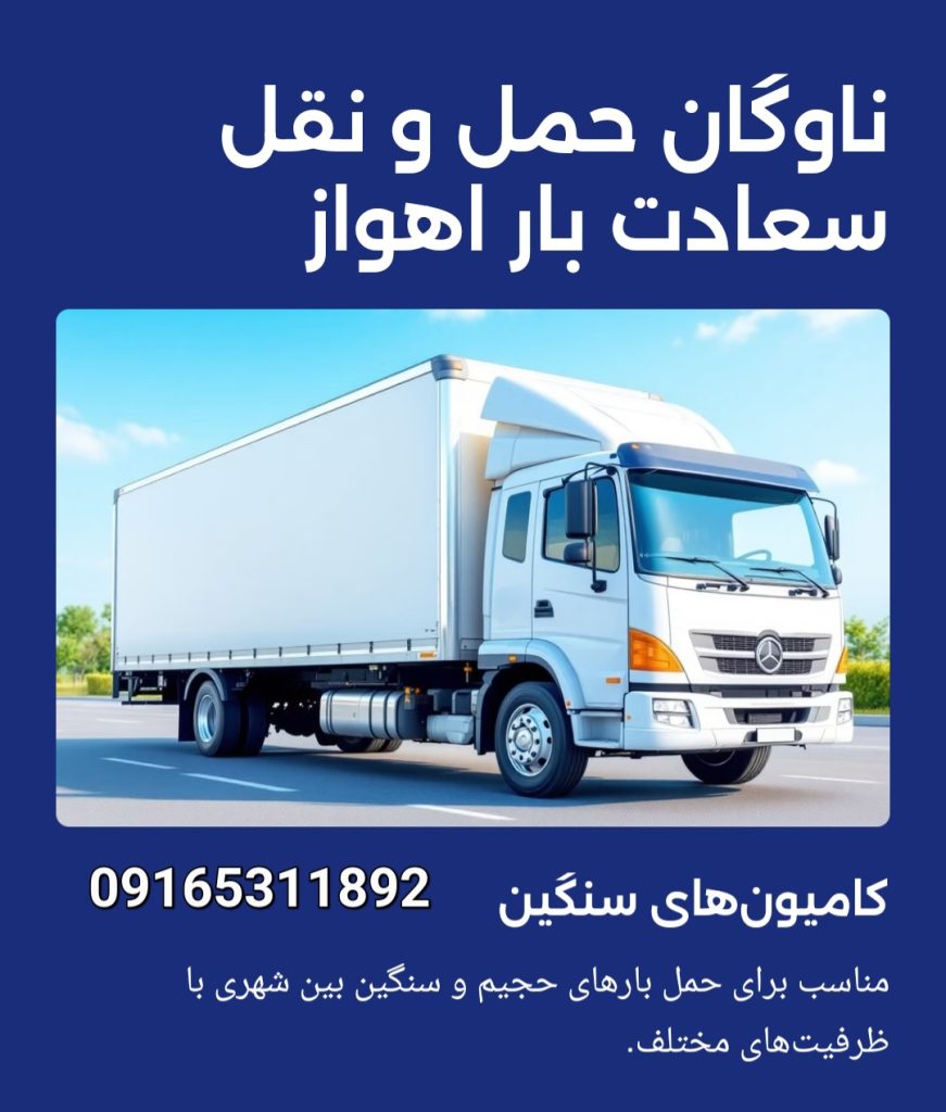 خدمات-باربری 100٪تضمینی تخفیف ۱۰٪