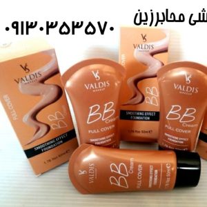BB بی بی کرم پودر بادوام والدیس