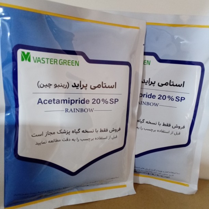 سم حشره کش استامی پراید