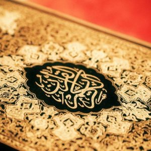 طبابت  سنتی وقرانی