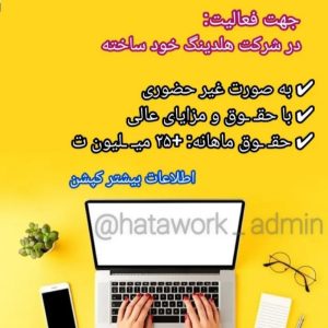 استخدام ادمین