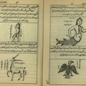 کتاب یادگیری دعا