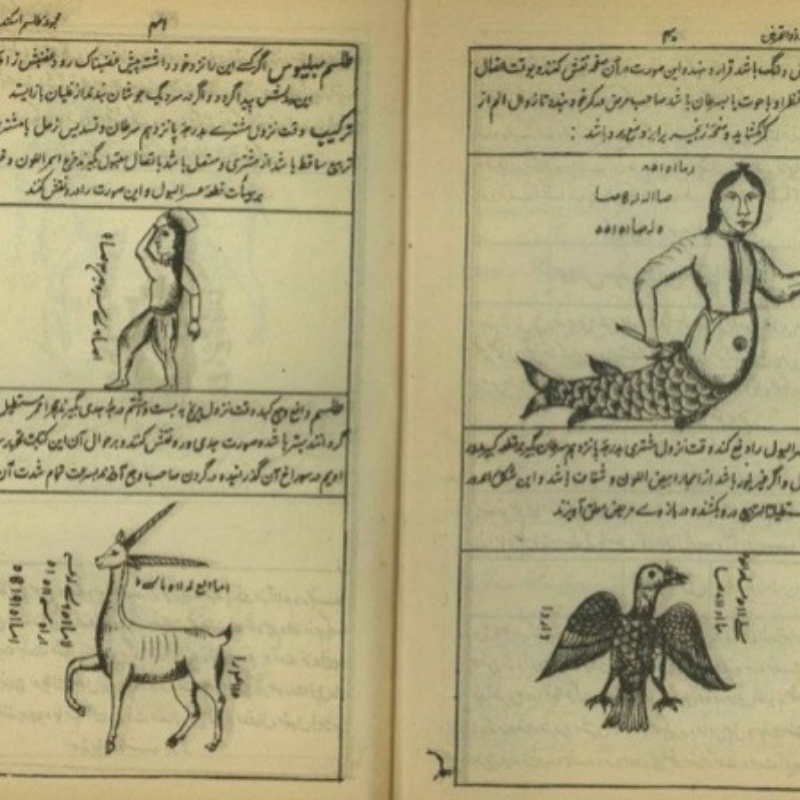 کتاب یادگیری دعا